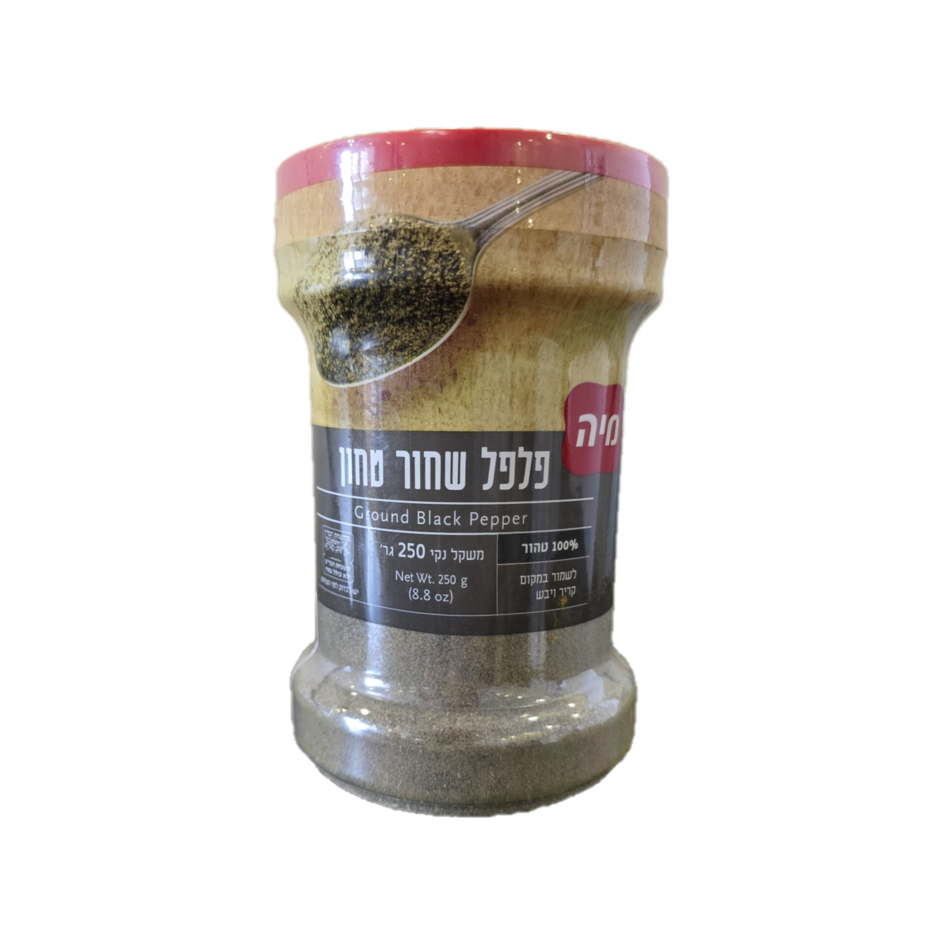 פלפל שחור טחון 