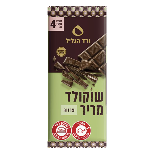שוקולד מריר ורד הגליל