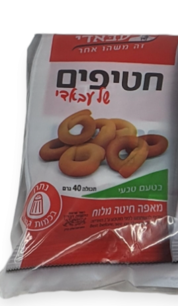 עוגיות עבאדי