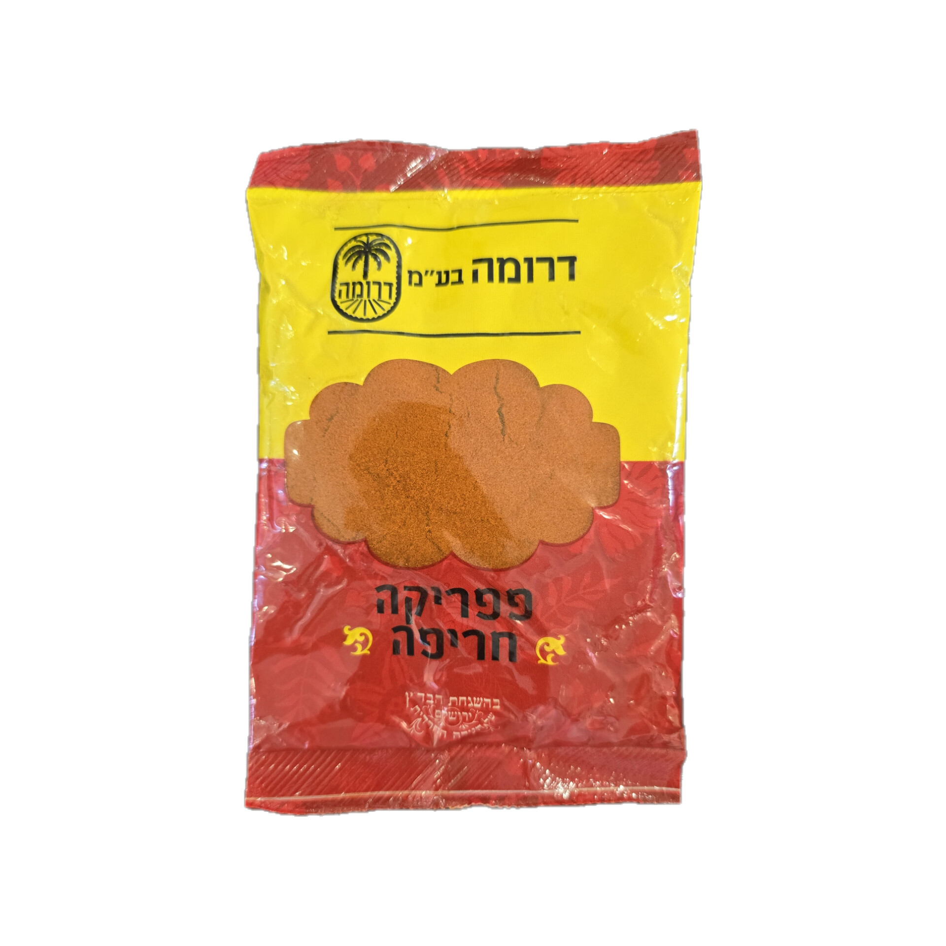 פפריקה חריפה דרומה