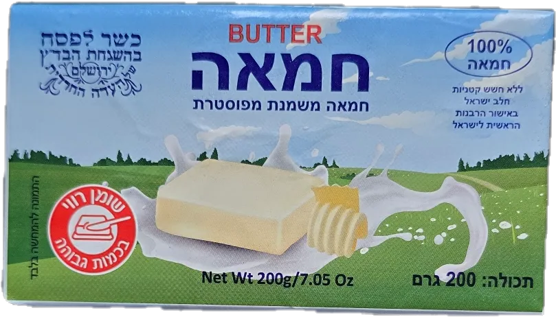 חמאה רושן