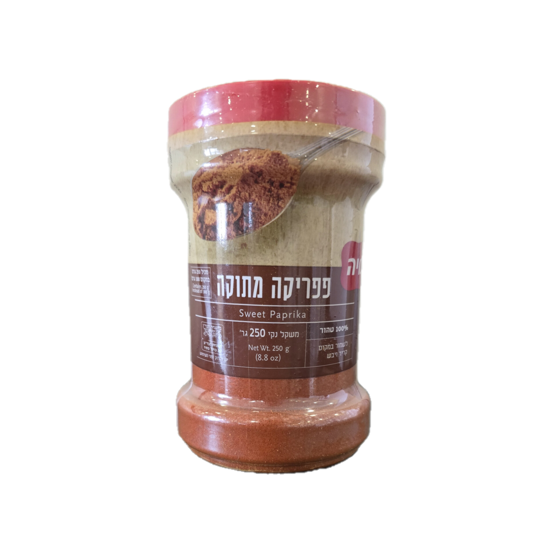 פפריקה מתוקה