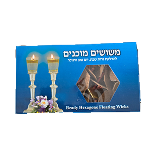 פתיל צף משושה מוכן