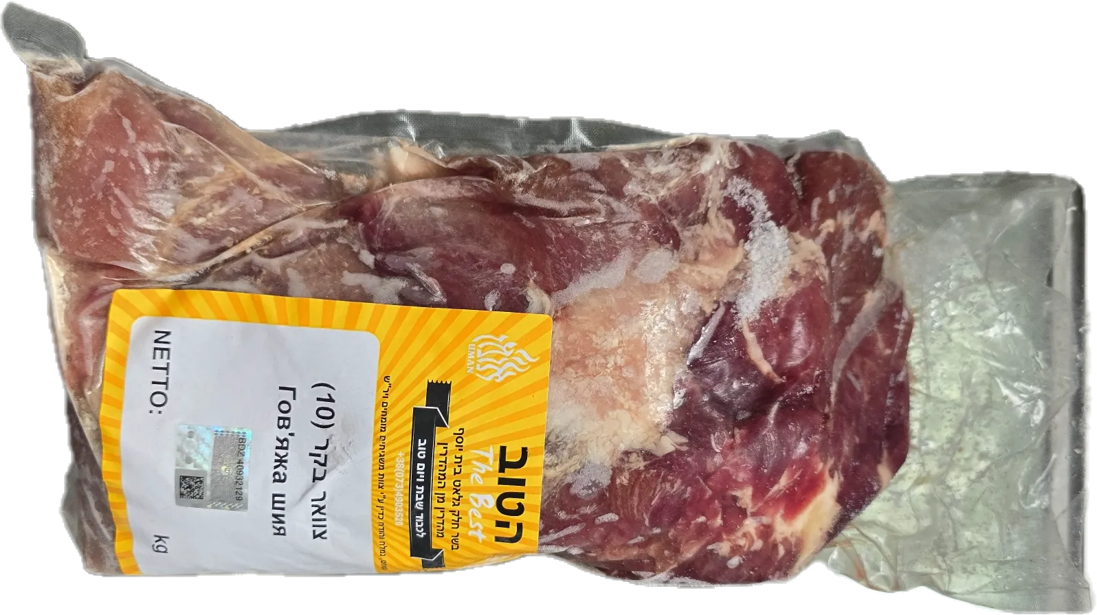 צוואר בקר מספר 10