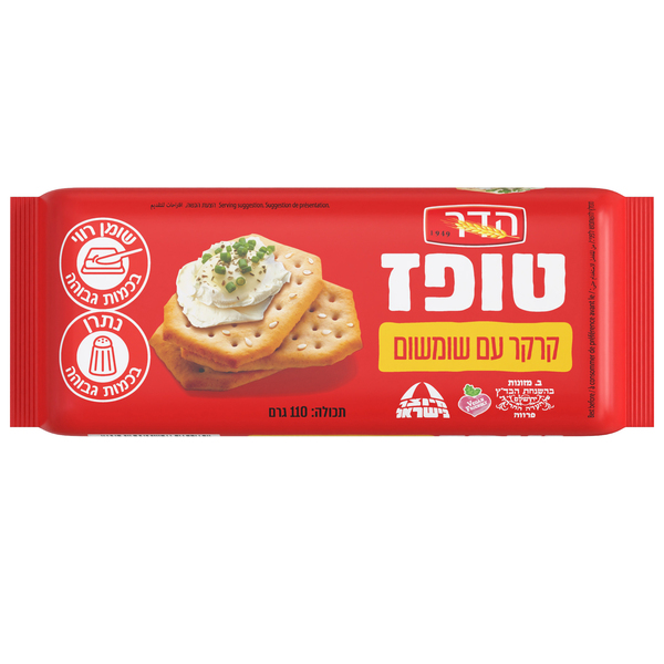 קרקר טופז שומשום הדר