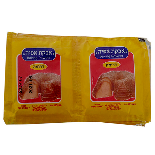 אבקת אפיה דרומה