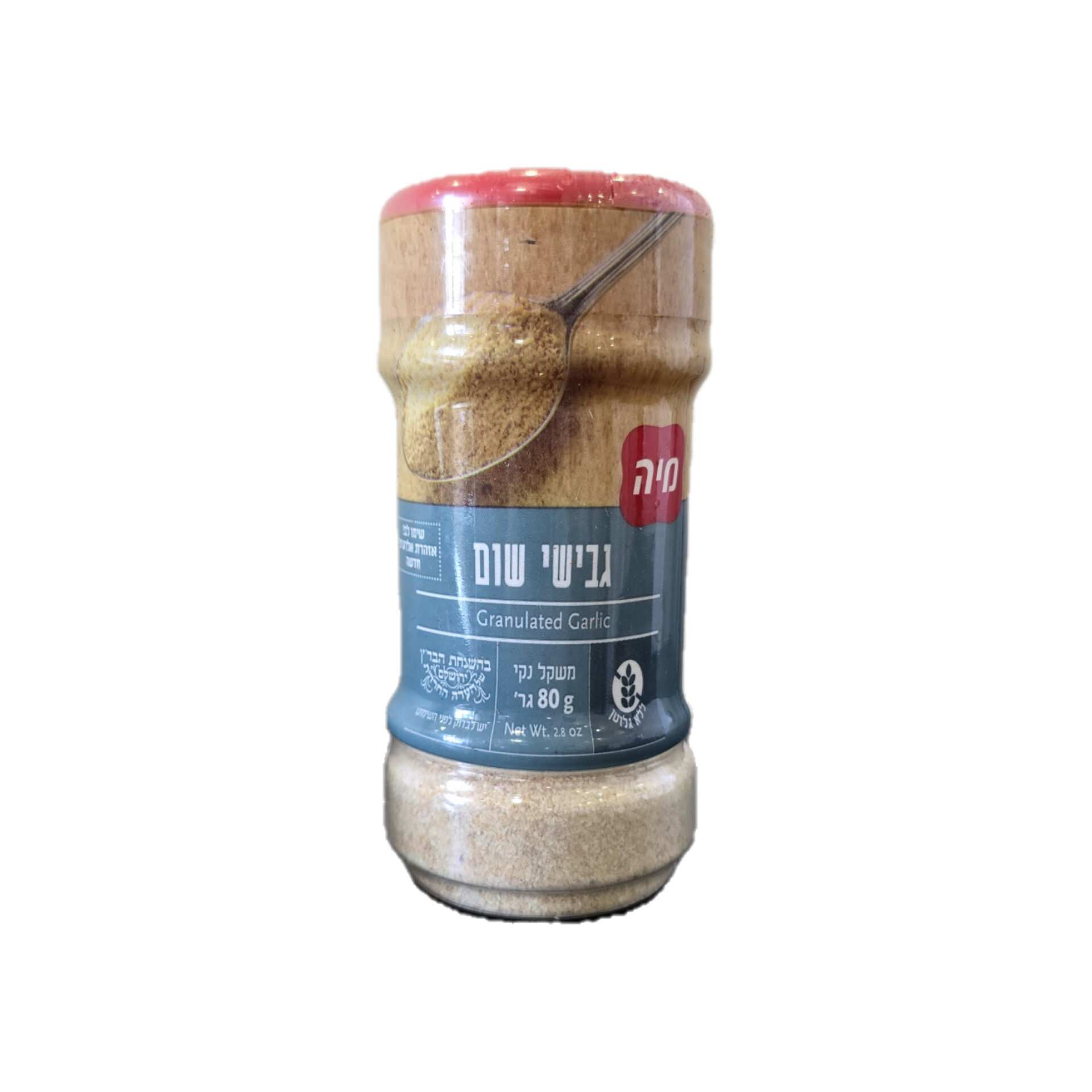 גבישי שום מיה