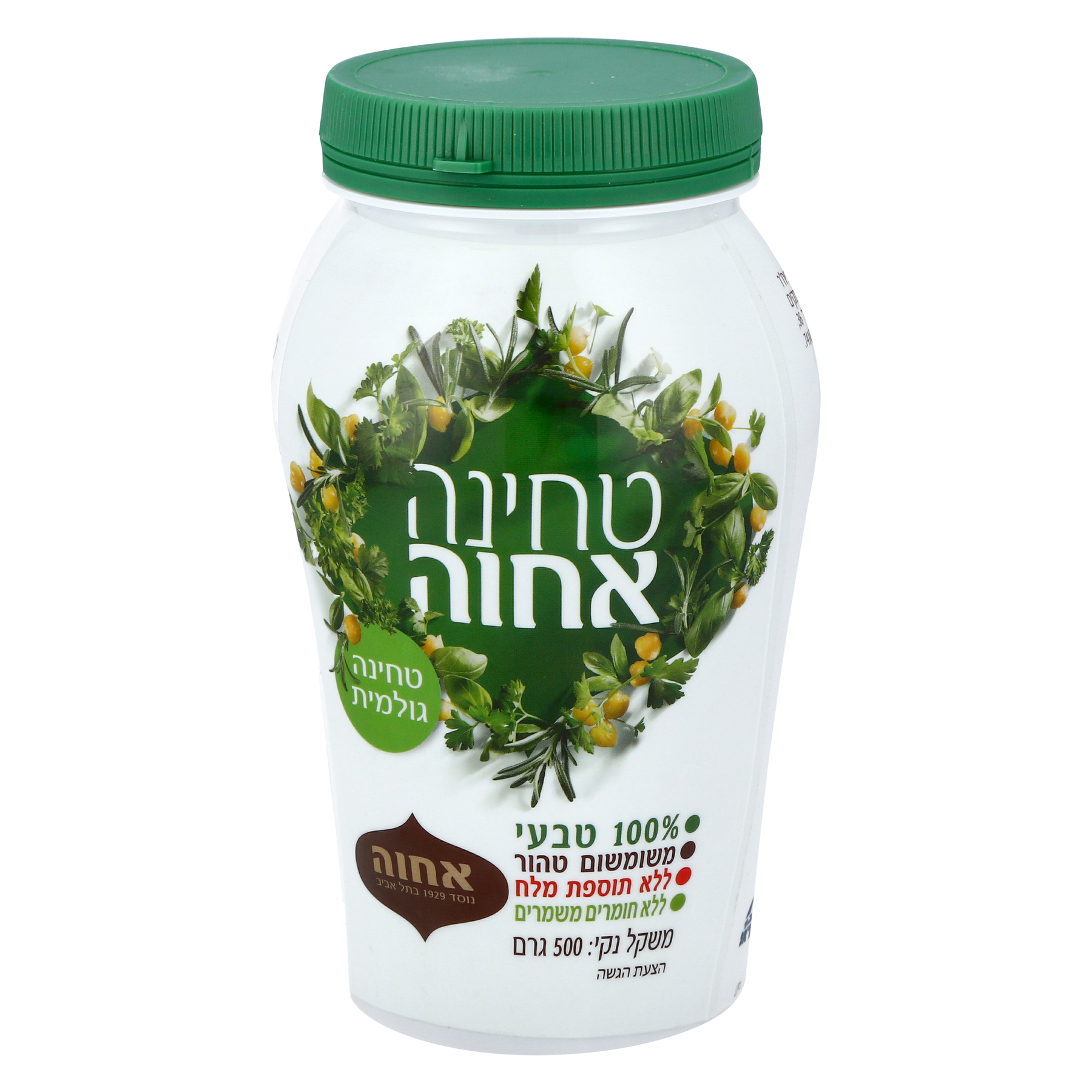 טחינה אחווה רגיל 