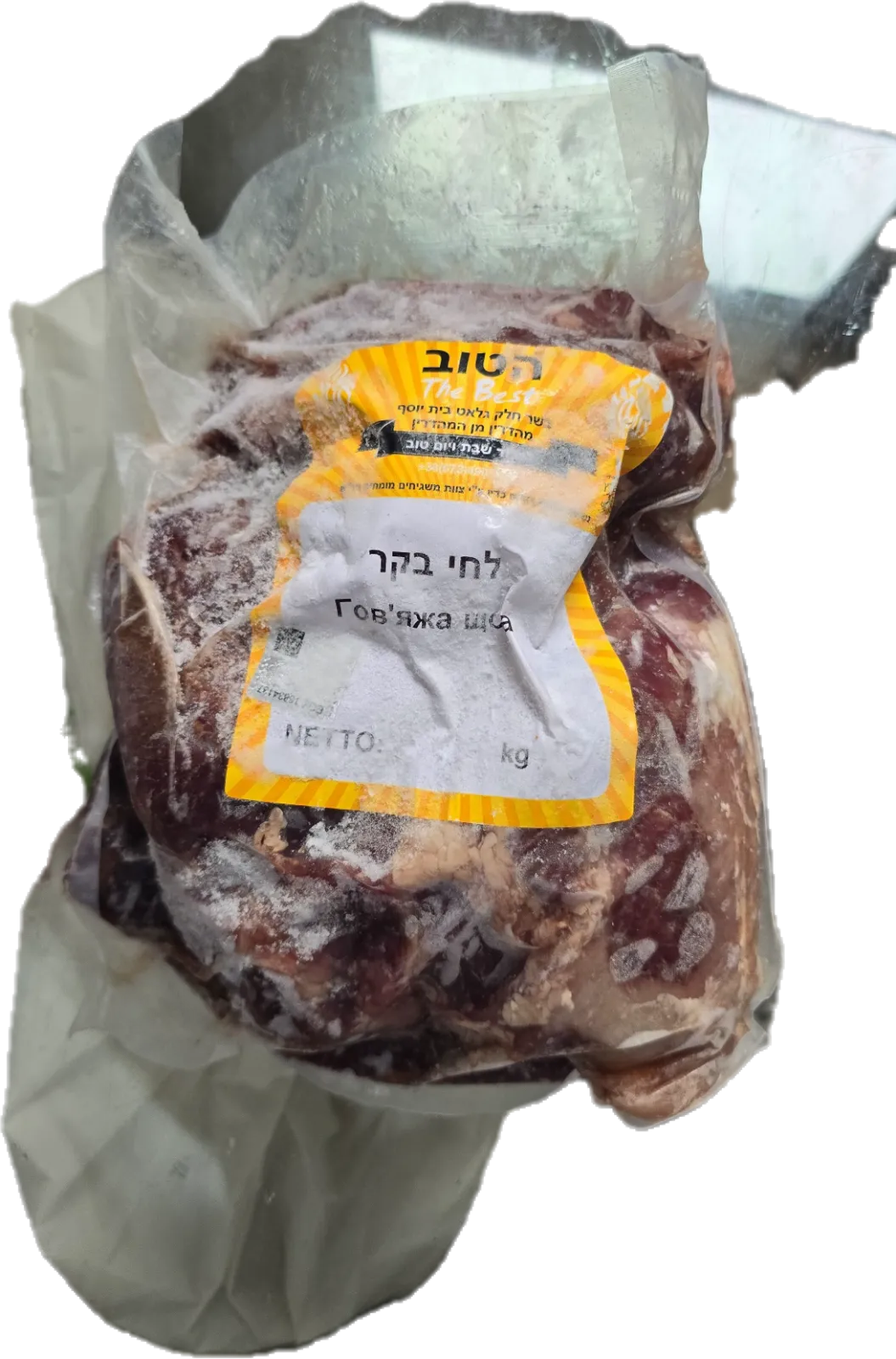לחי בקר
