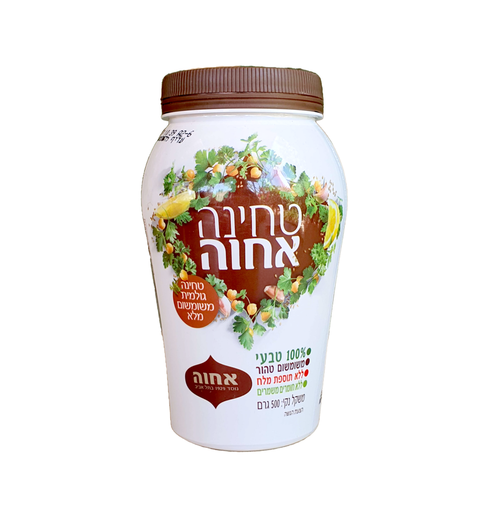 טחינה אחווה מלא 