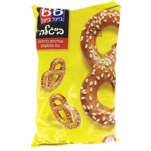 בייגלעך שמיניות 